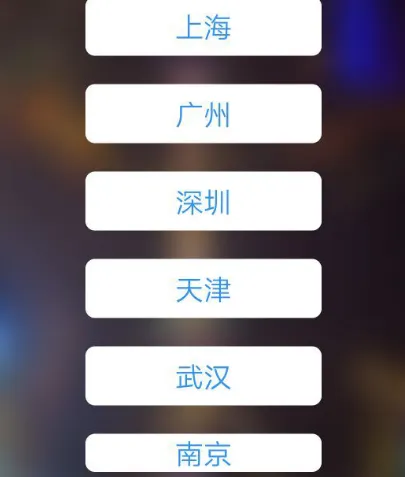 南京坐地铁用什么软件 南京乘坐地铁app大全