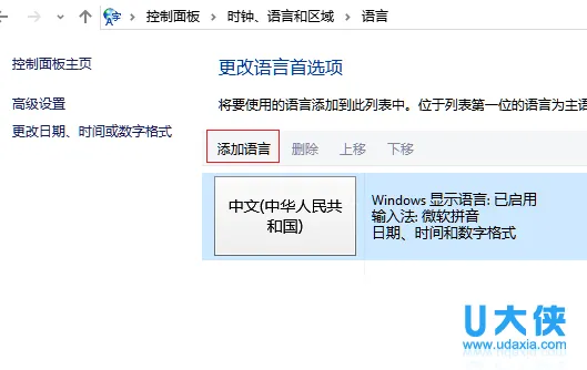 Win10系统Edge浏览器快捷键介绍(edge浏览器播放视频快捷键)