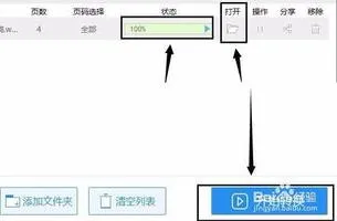 wps分屏显示转变为氮屏 | 各位大神,让wps的文件实现分屏效果