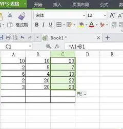 wps表格筛选求和公式 | wps筛选后自动求和某列数据