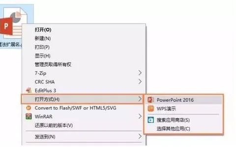 设置关联文件夹wps | 请问WPSOffice设置关联