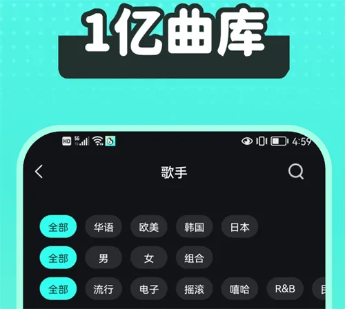 音乐app哪个音质最好 好用的音乐软