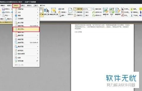 wps把重复行拆分 | wps或者excel将重复项拍与非重复项分开排序出来