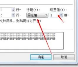 wps中去掉空白页 | WPS中删除一空白页