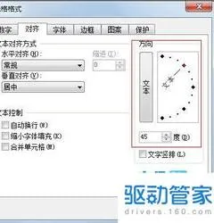 wps修改样式 | WPS中调整默认格式样式修改