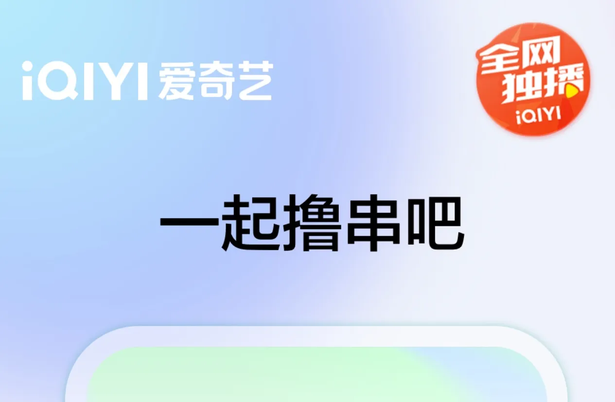 他泰一般在哪个app直播 他泰直播app分享