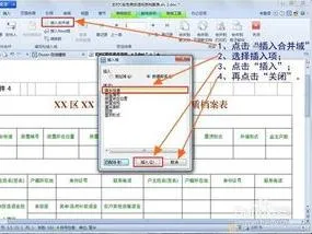 wps中统计有效分 | WPS表格快速统计学生成绩