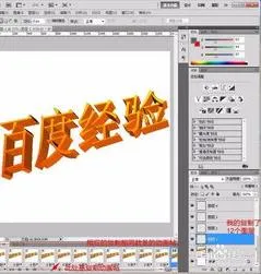 wps做动态 | WPS插入GIF图像