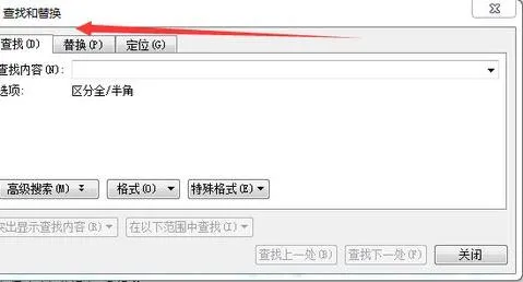 wps的pdf搜索关键字 | 在PDF文件中查找关键字