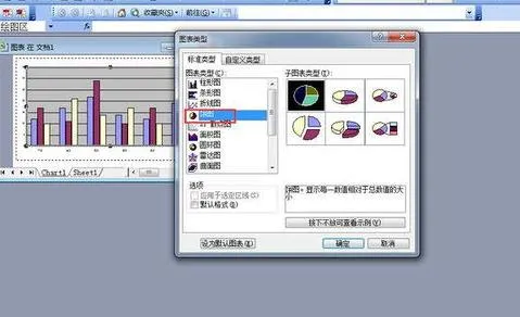 wps插入对话 | wps表格插入视频