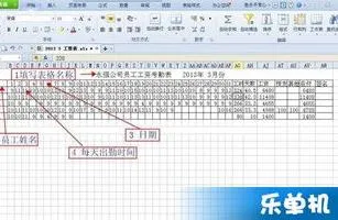 wps表格自动拼音 | 在wps表格里把汉字转换成拼音