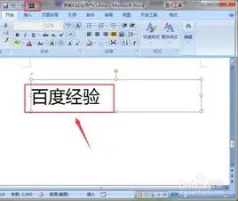 在wps中分解汉字 | 用Word分解汉字