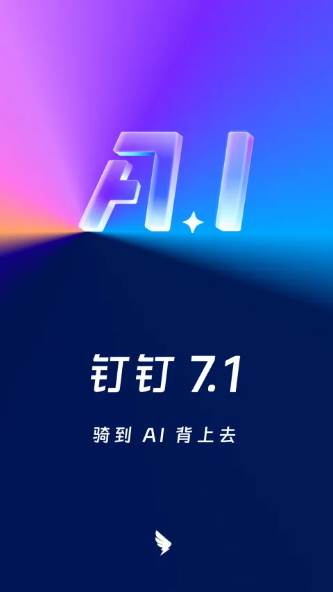 中移动办公app下载分享 中移动办公