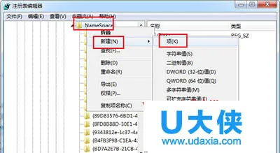 Win10系统下不小心清空的回收站文件的恢复方法