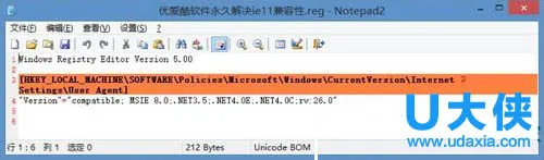 Windows10中设置Administrators管理员用户组的方法介绍