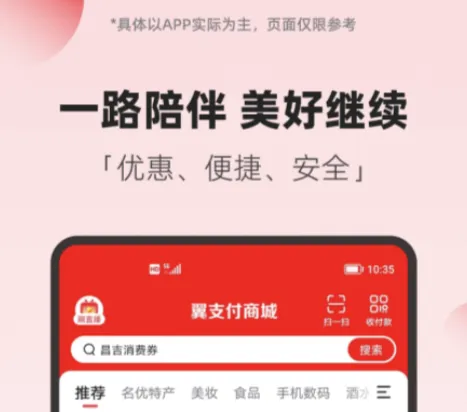 重庆坐地铁用什么app 好用的地铁软件合集分享