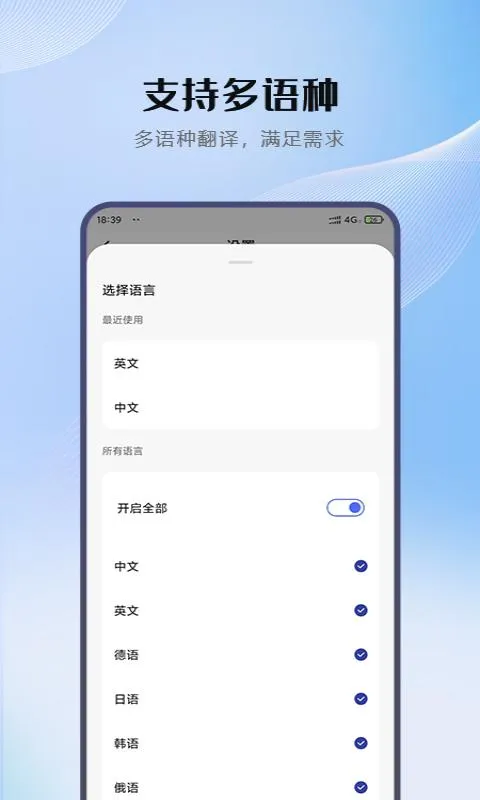 广西话翻译器app推荐 有哪些翻译器软件可以翻译方言