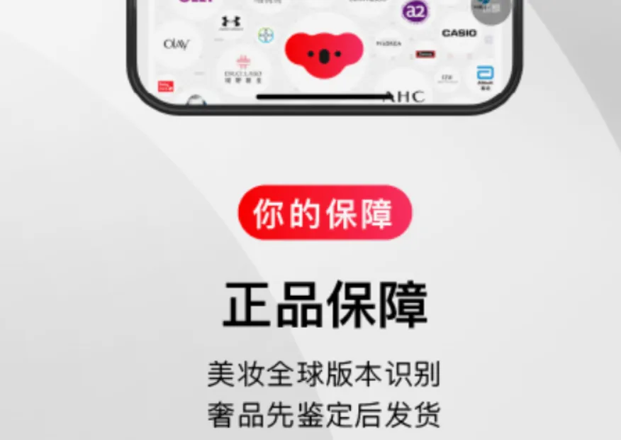 香港购物app有哪些 有什么香港购物app排行榜