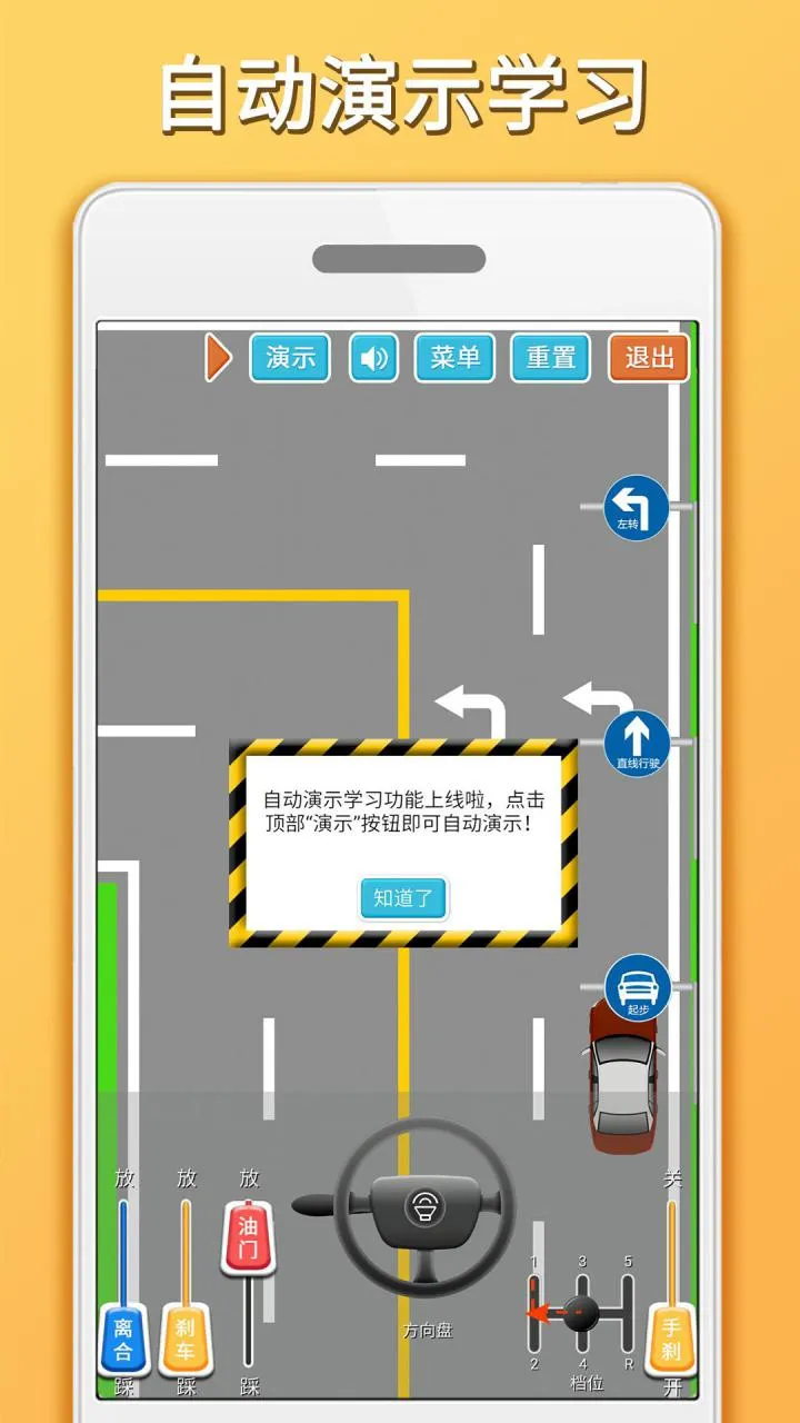 模拟驾驶app推荐 可以模拟驾驶的软