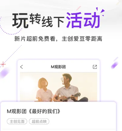 免费电影软件有哪些 免费看电影app