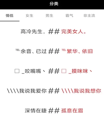 网名生成器app有哪些 网名生成软件