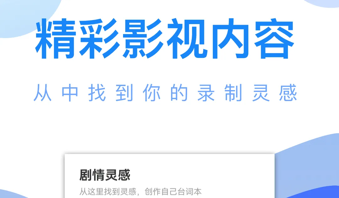 电视剧软件哪个更好用 热门的追电视剧APP分享