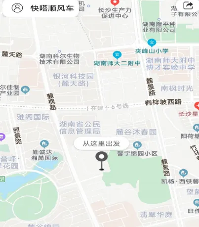 顺风车app哪个好 热门顺风车软件排行