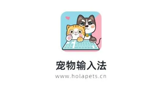 台湾注音输入法下载app分享 台湾可