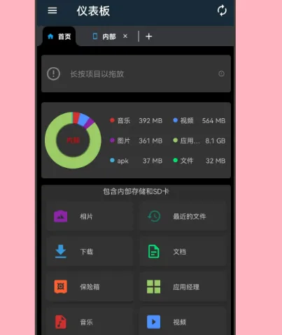 压缩软件选择哪些合适 热门压缩app