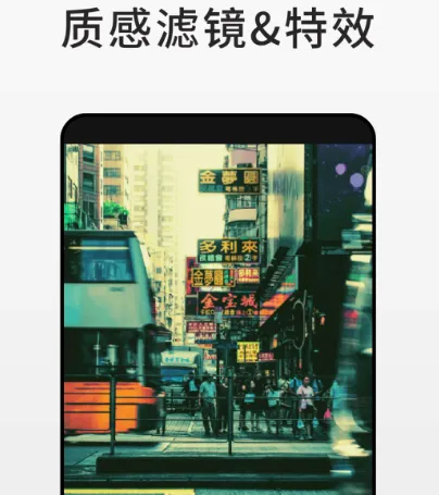 ins特效软件下载哪个 ins特效app推荐