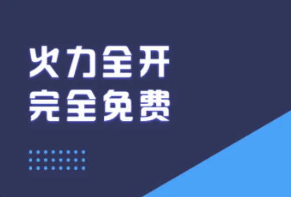 微信视频制作软件 好用的视频编辑软件大全推荐