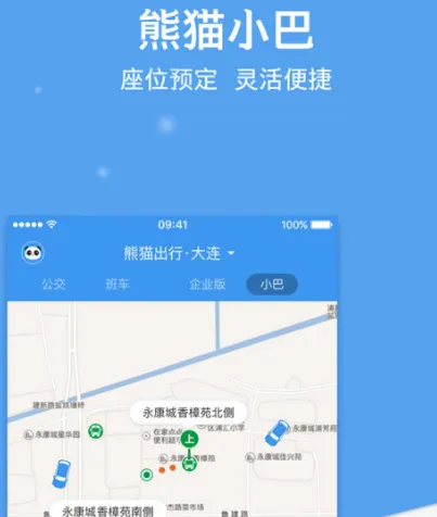 下载芜湖公交app推荐 芜湖公交用什