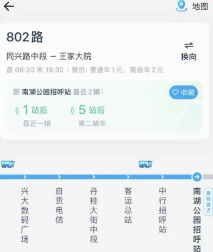 潍v公交下载app有哪些 热门公交软件推荐