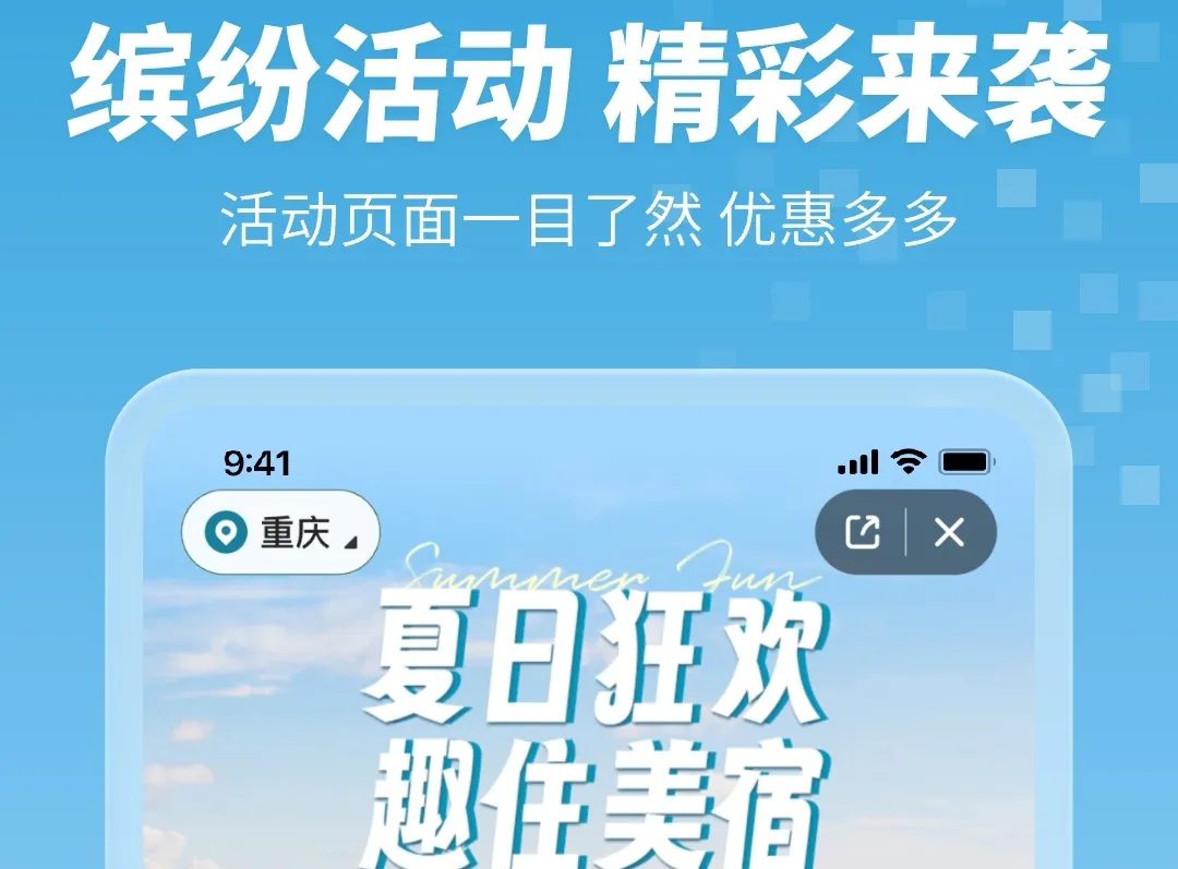 口碑最好的民宿app排名 口碑好的民