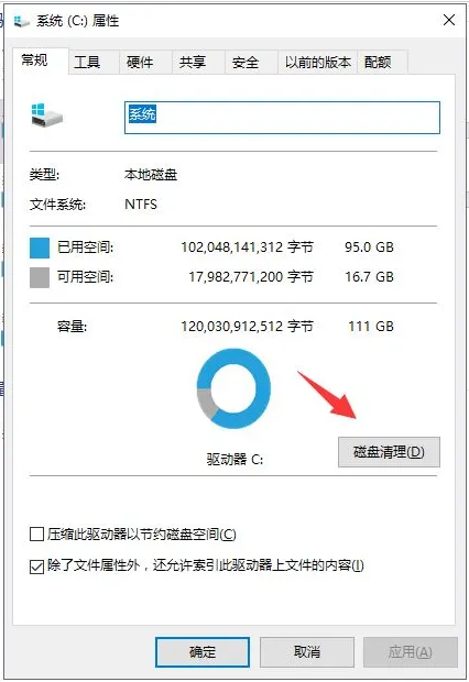 Win10升级补丁文件怎么删除(win10专业版升级补丁)