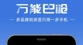 下载物流app有哪些 好用的物流APP