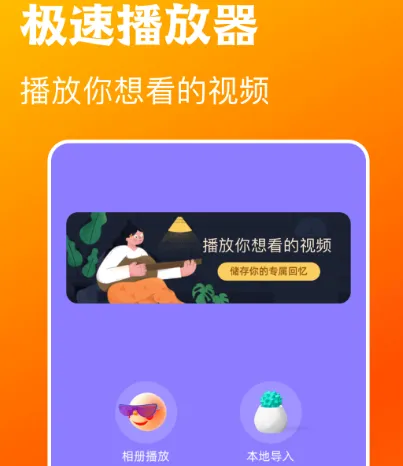 追剧影视大全app免费下载哪些 追剧影视大全软件推荐