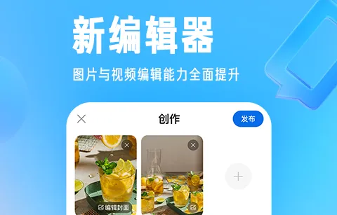 为中华之崛起而读书打一app 为中华之崛起而读书相关软件推荐