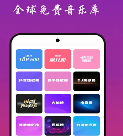 音乐软件哪个最好用 好用热门音乐app大全