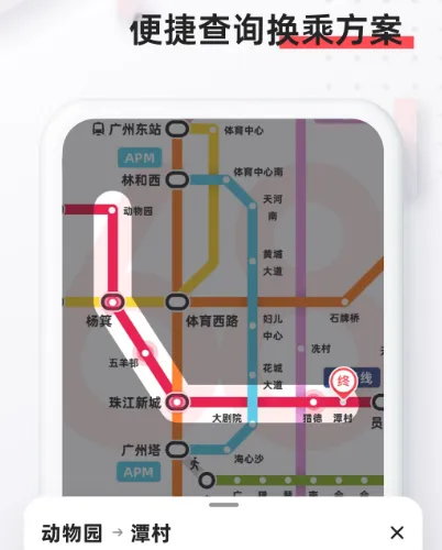 无锡地铁app叫啥 无锡乘坐地铁app
