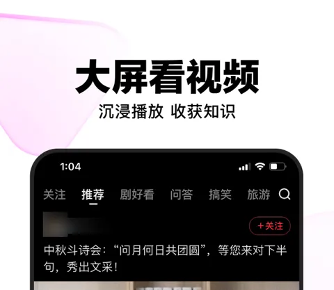 声临其境在哪个app可以看 好用的视