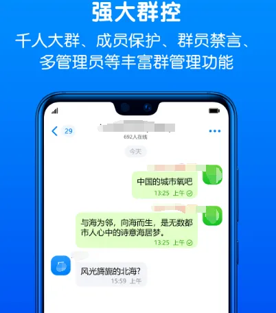 社交软件值得选择的有哪些 热门社