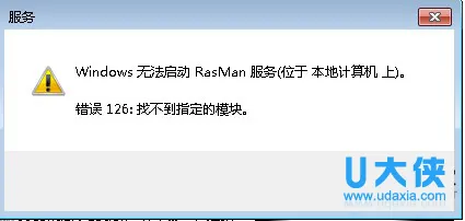 Win10 RTM版和正式版的区别详解