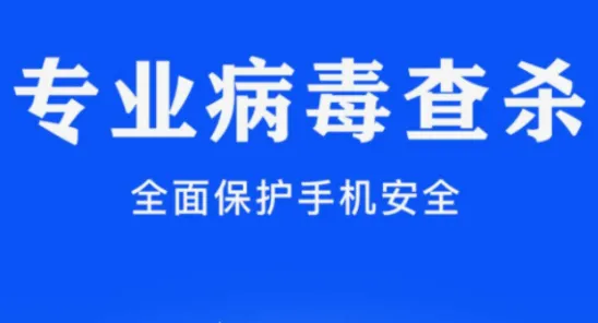 有什么趋势杀毒软件推荐 免费的趋势杀毒软件下载地址推荐