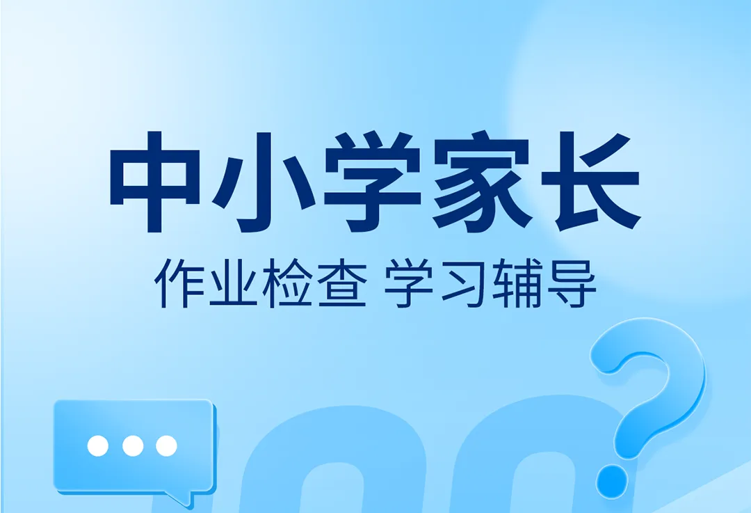 可以免费学课程的软件有哪些 免费学课程的APP大全