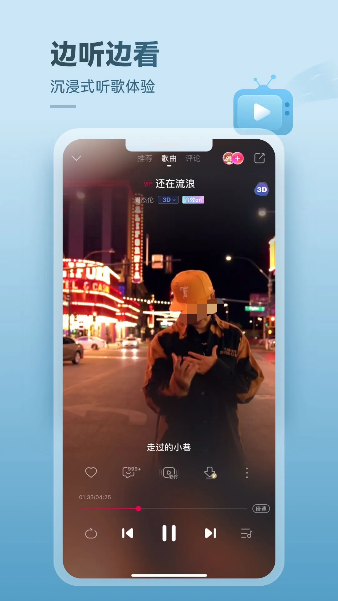 听音乐下载哪个音乐软件免费的有哪些 听音乐并且免费下载的APP软件推荐