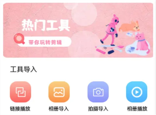 追韩剧app免费版下载推荐 好用的韩