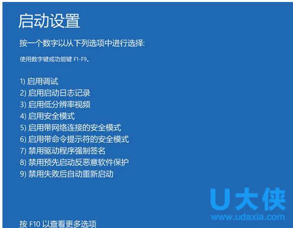 win10安全模式怎么进 win10安全模式进不去解决办法