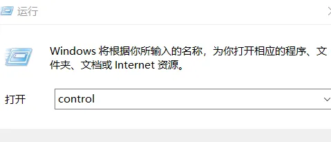 win10控制面板怎么设置显卡？(控制面板显卡怎么设置win10)