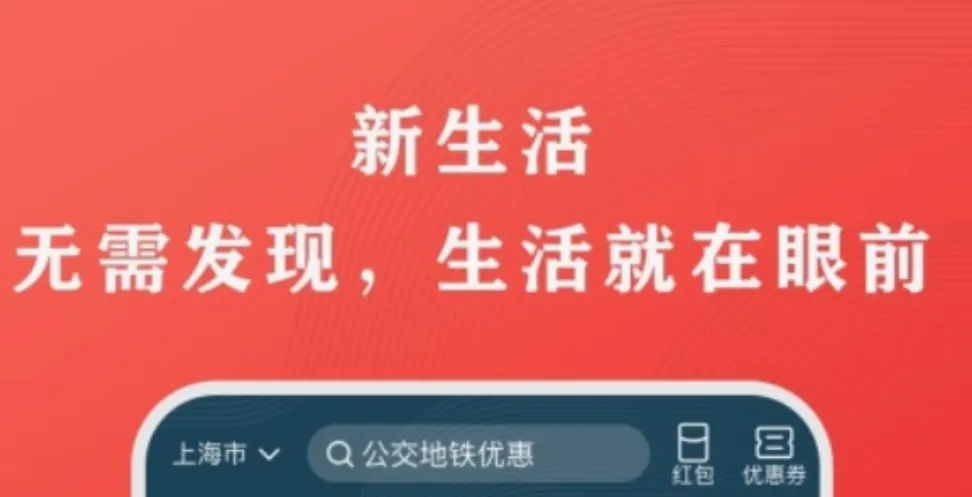 南京地铁用哪个app比较好 有什么南